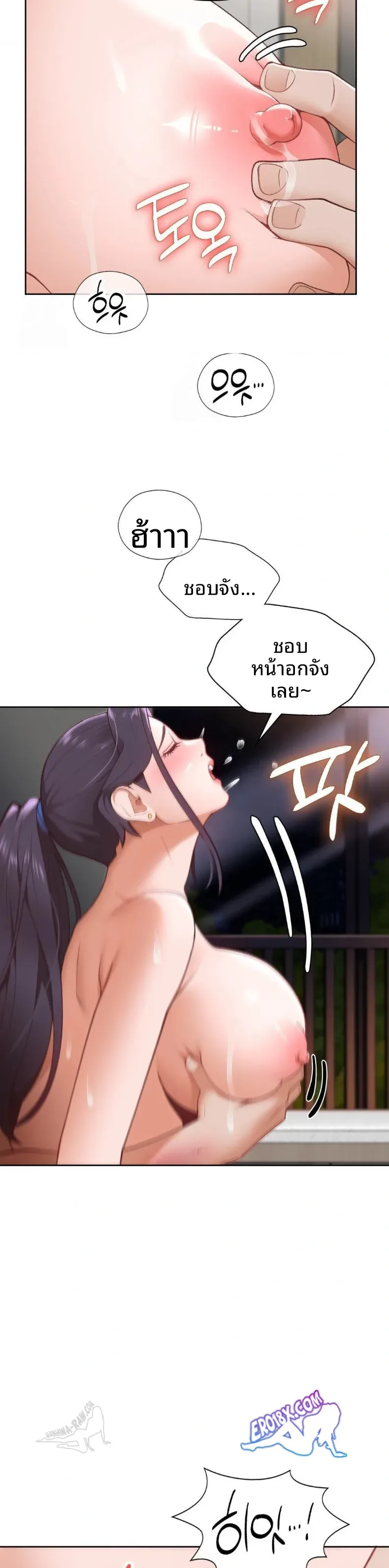 page-17