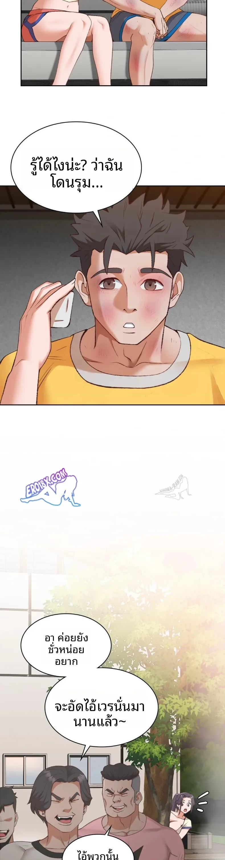 page-23