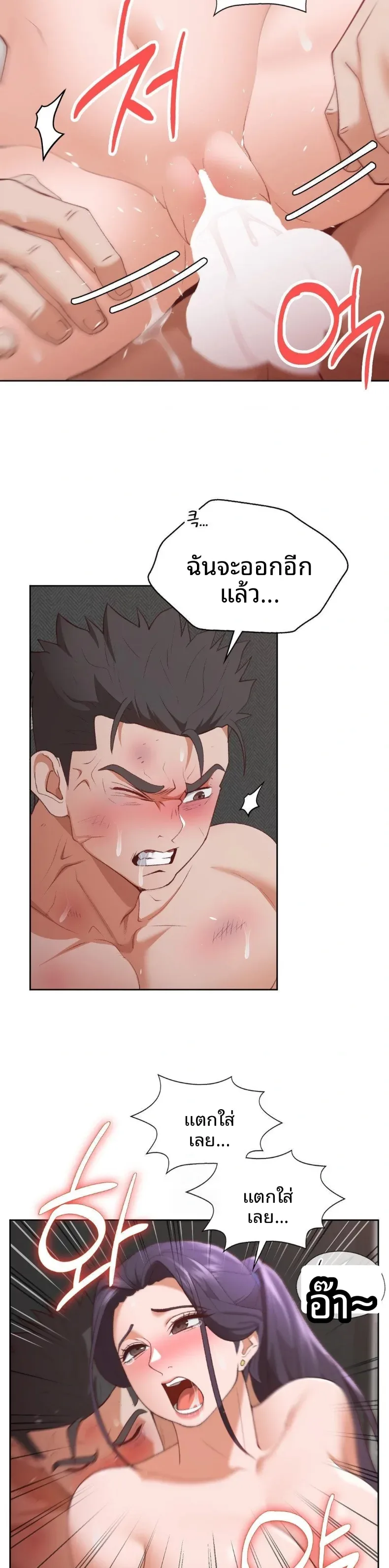 page-18