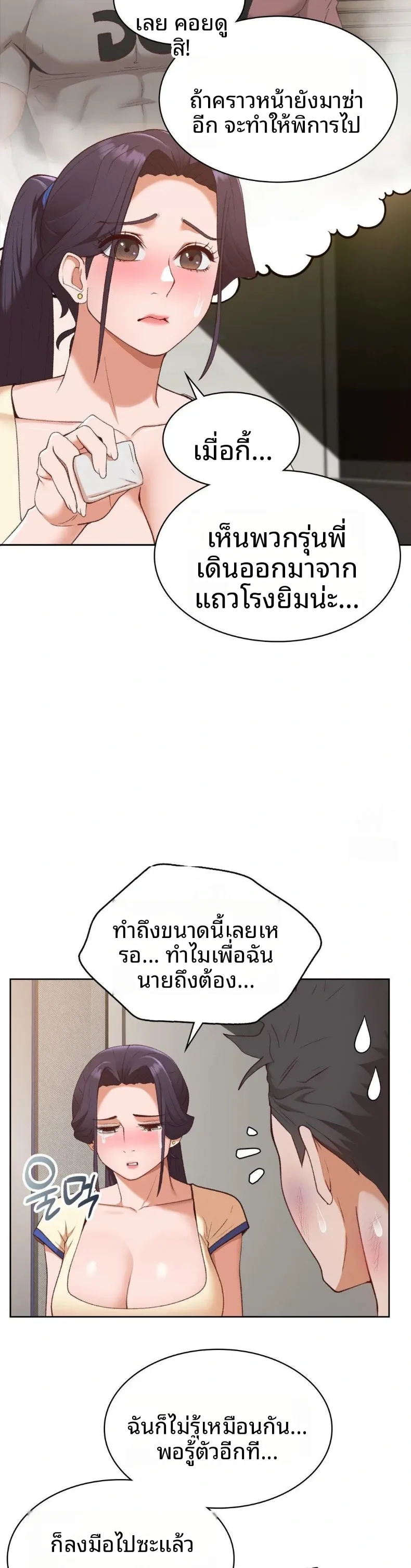 page-24