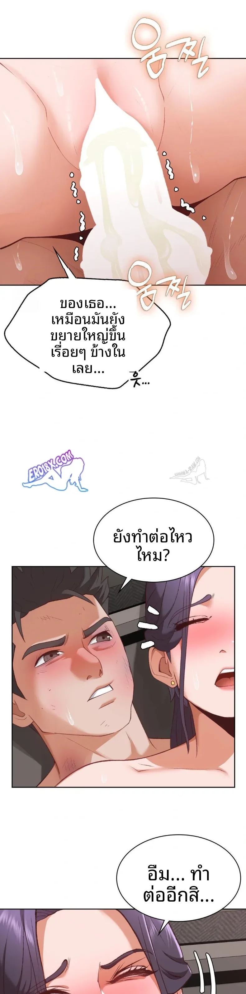 page-21