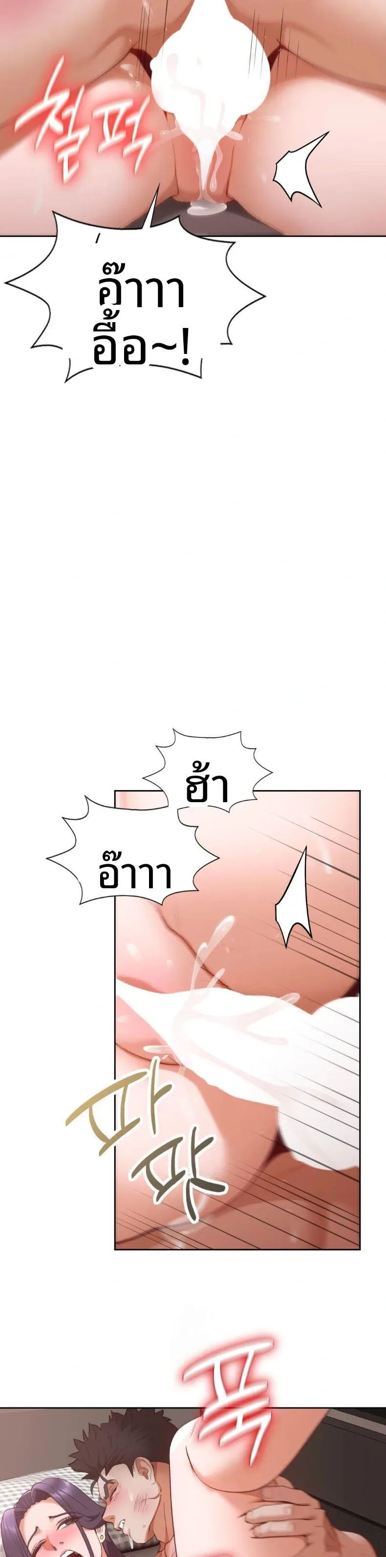 page-25