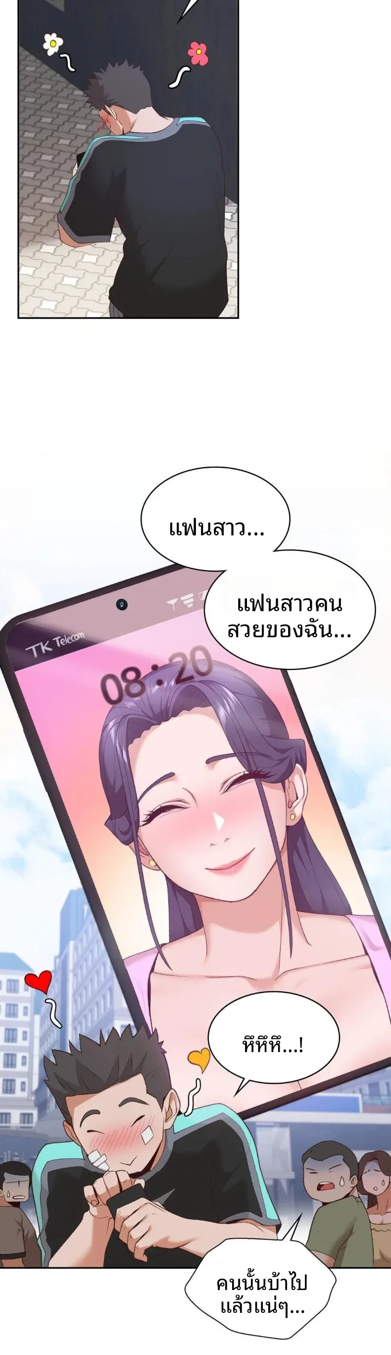 page-6