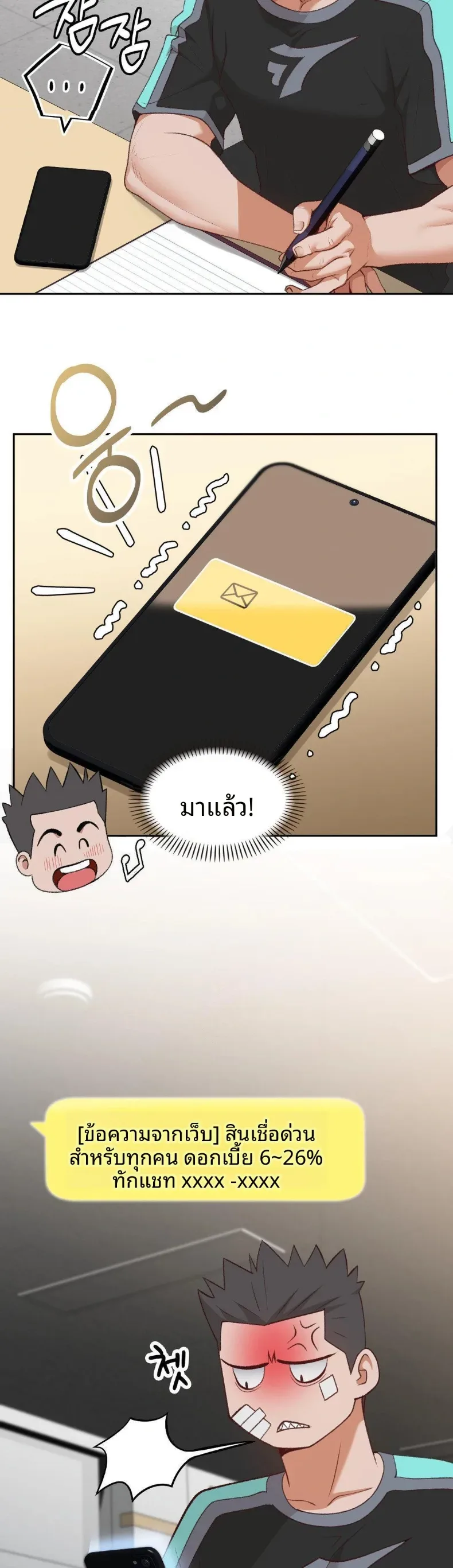 page-8