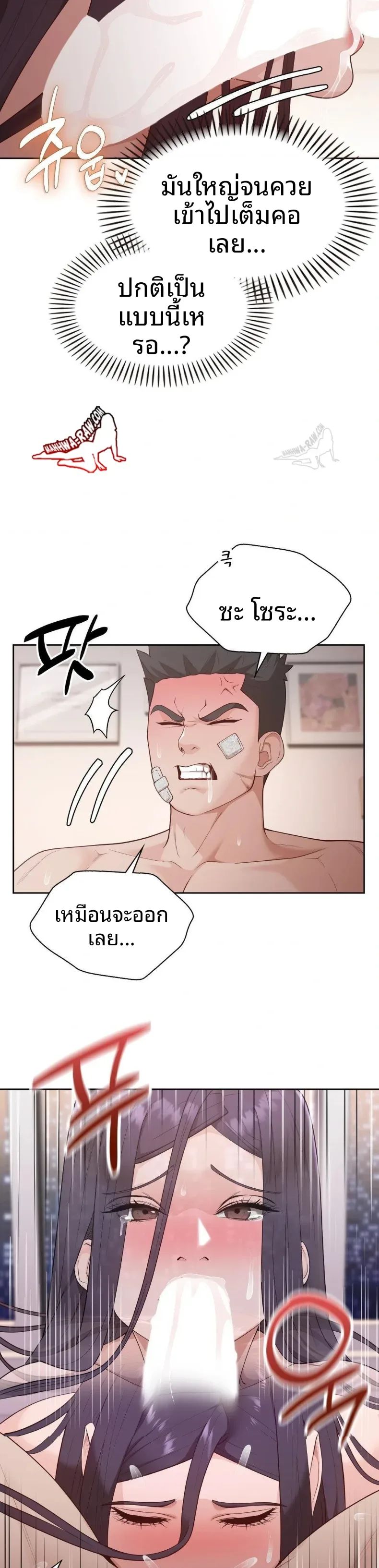 page-6