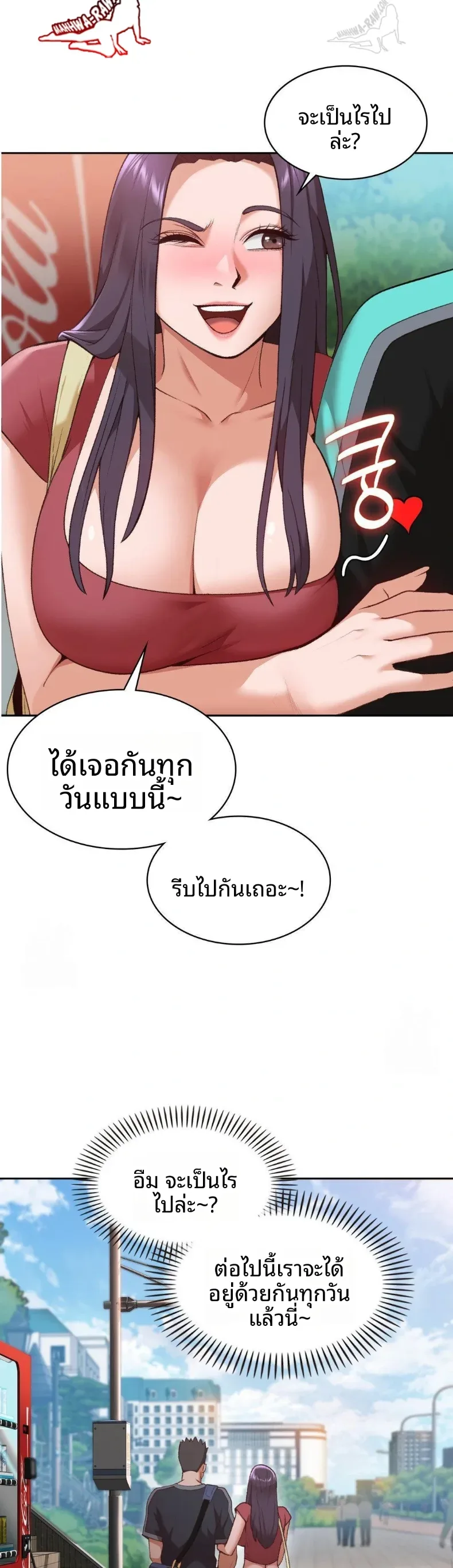 page-11