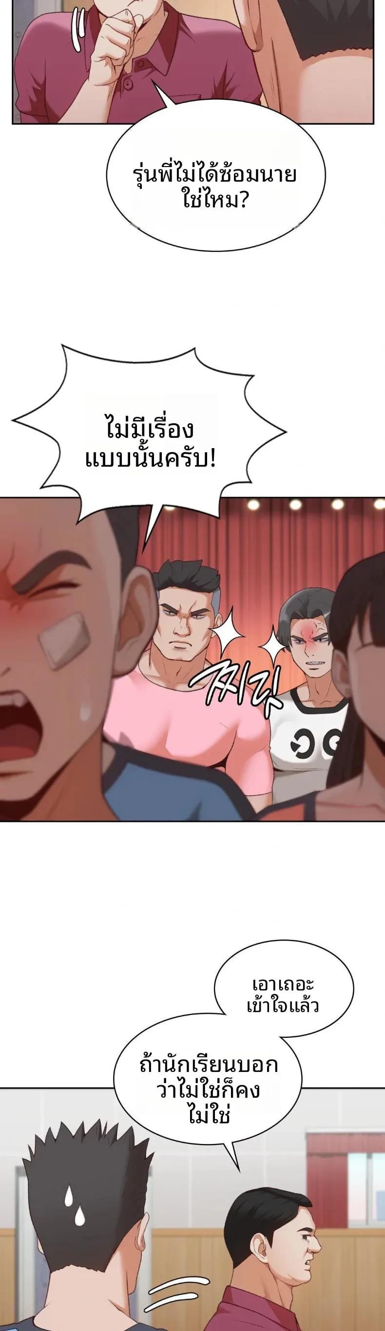 page-14