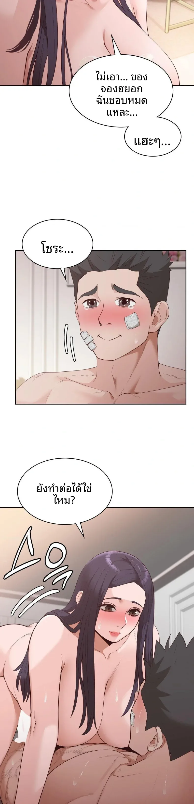 page-10