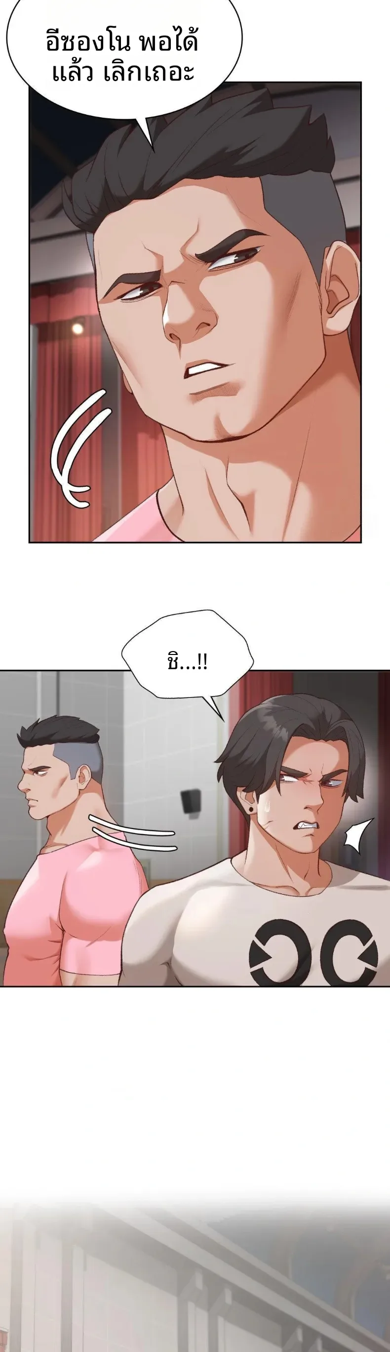 page-16