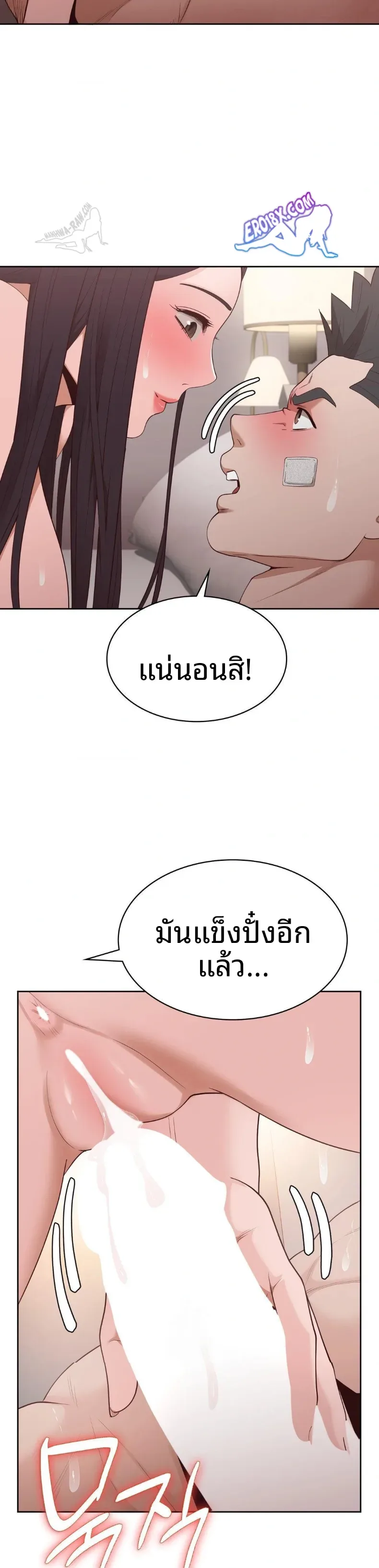 page-11