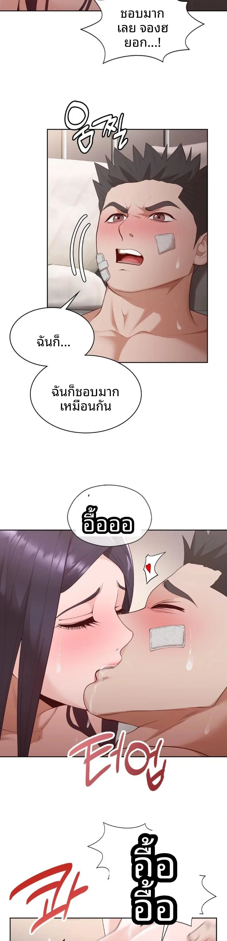 page-13