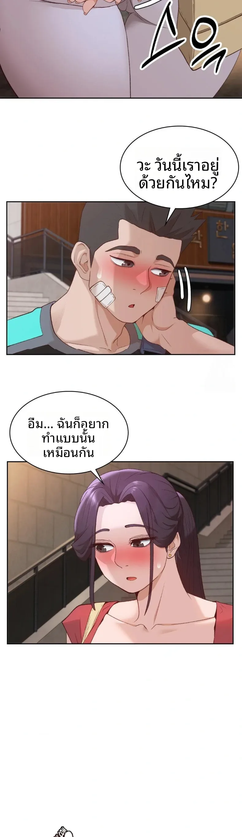 page-23