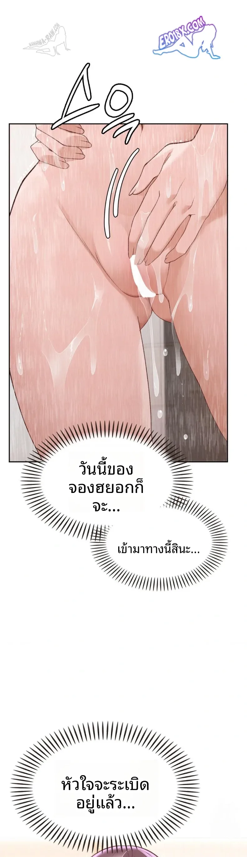 page-26