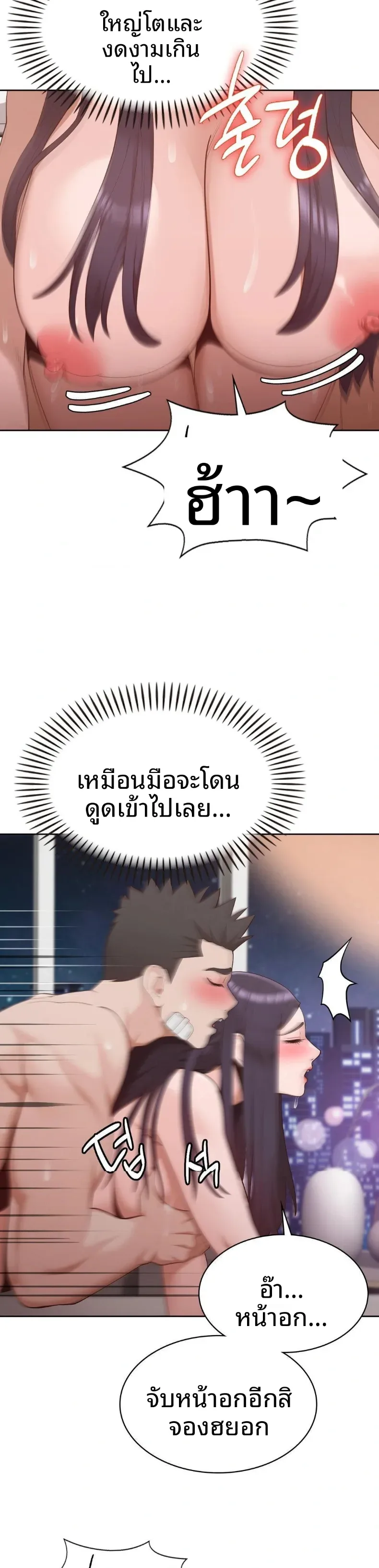 page-23