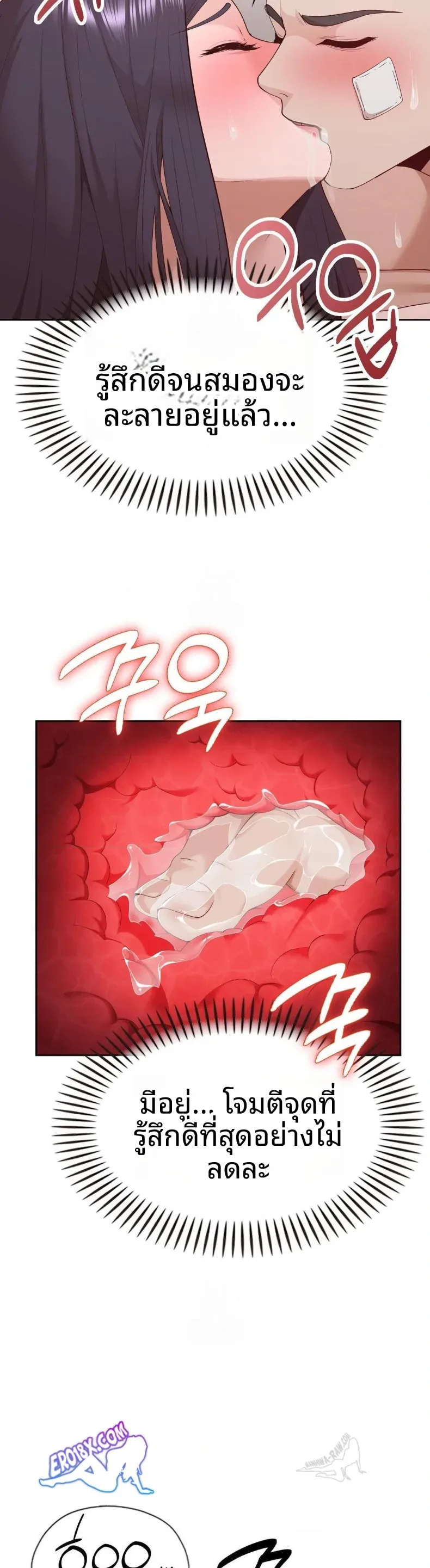 page-8