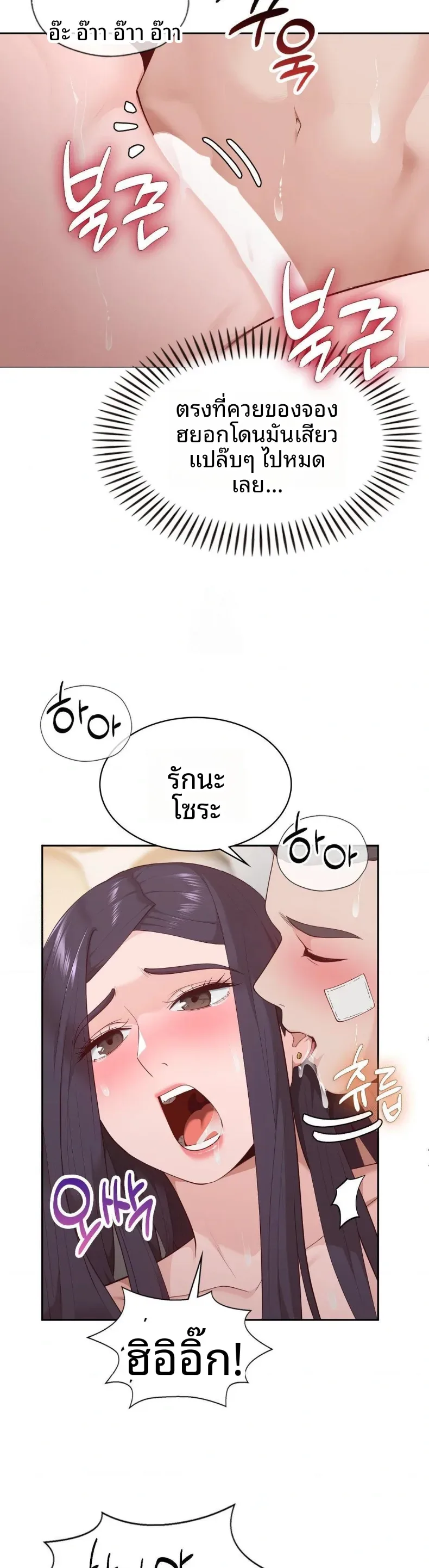 page-9