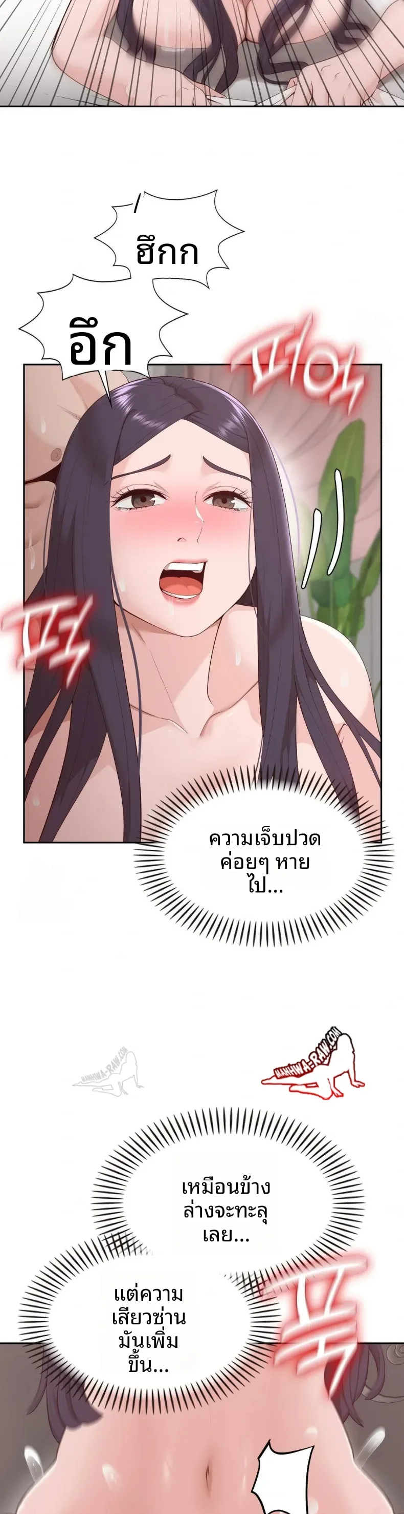 page-4