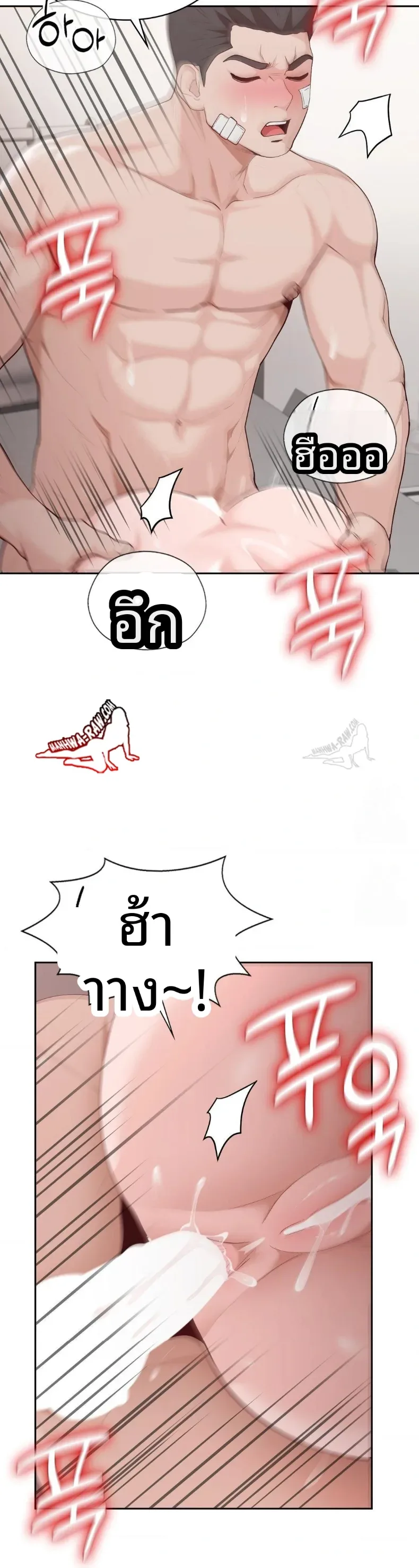 page-6