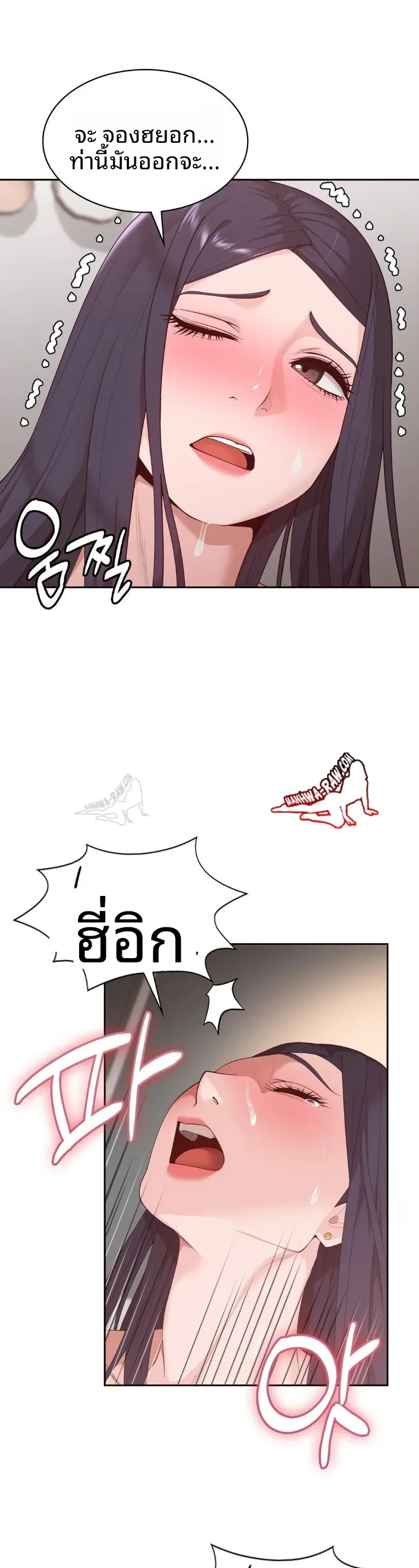 page-8