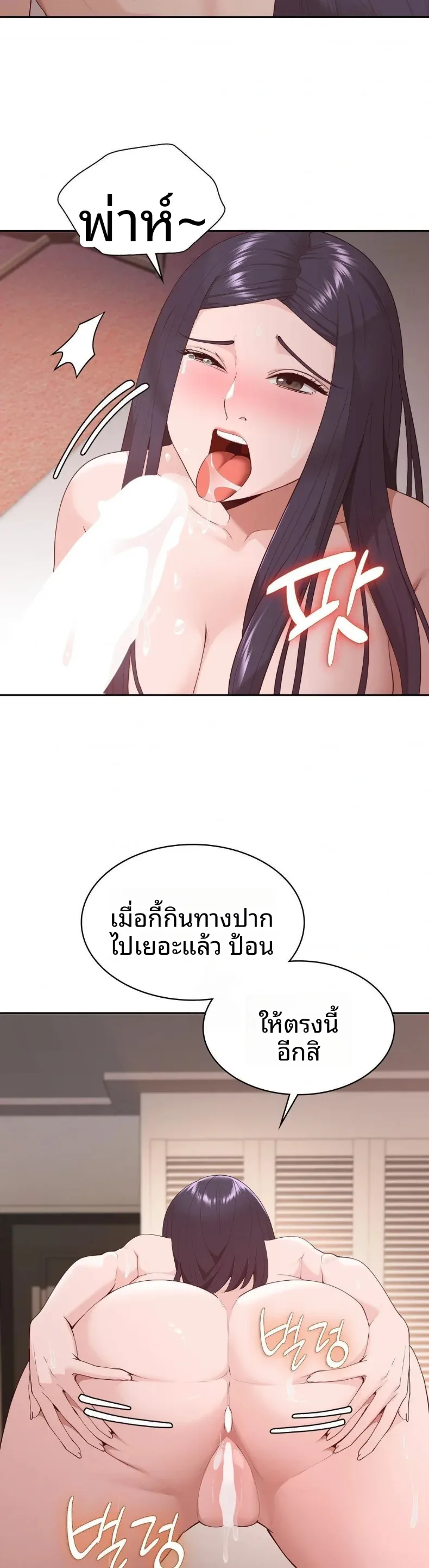 page-14