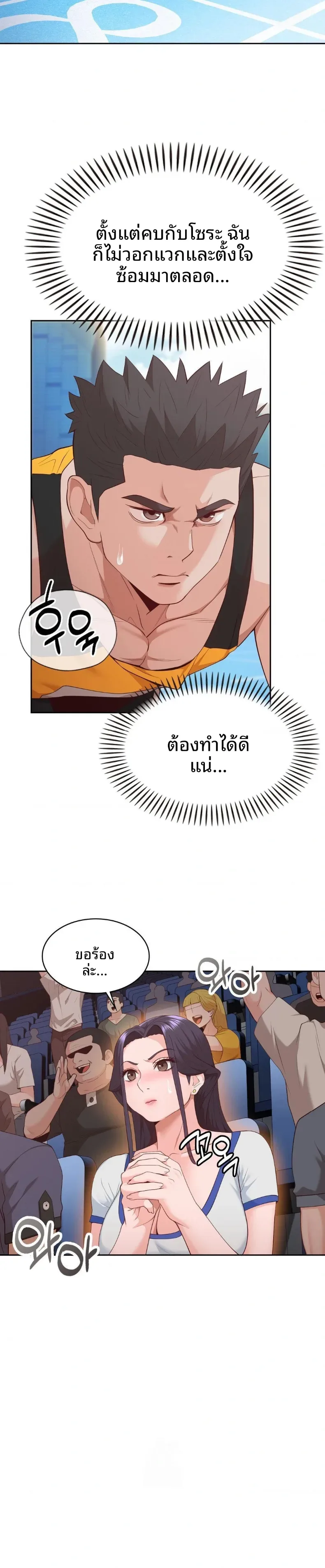 page-3