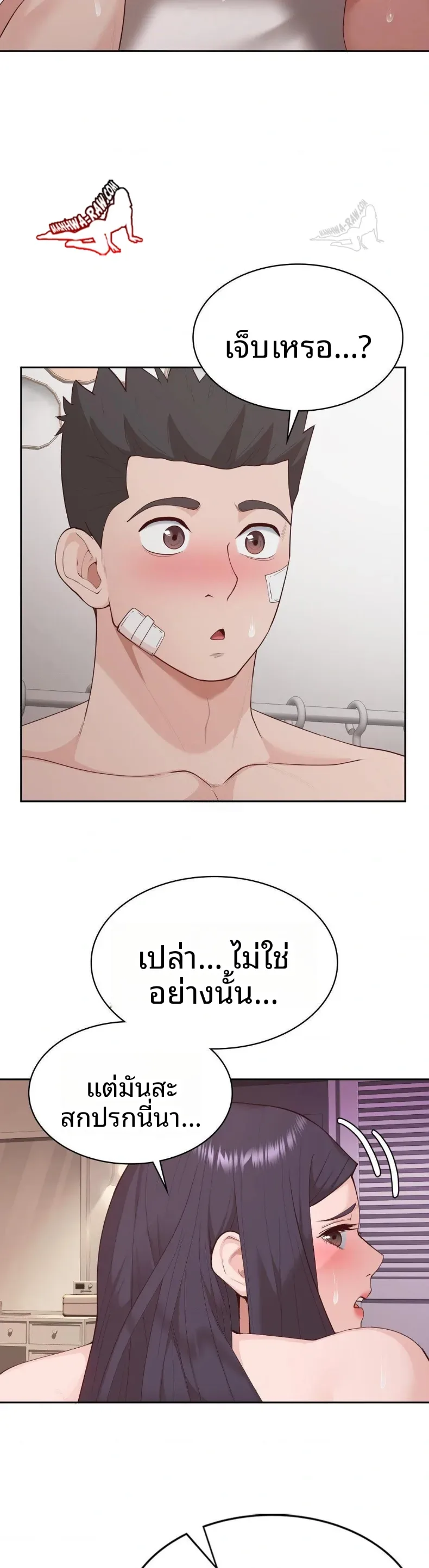 page-17