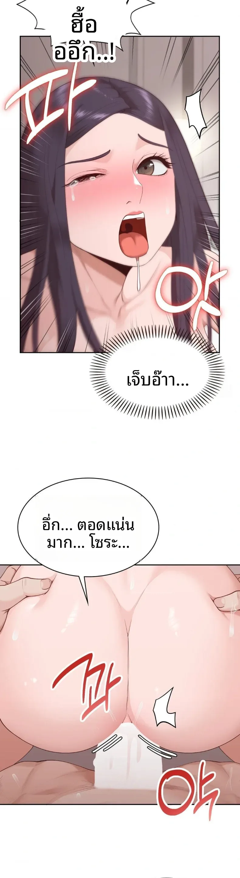 page-23