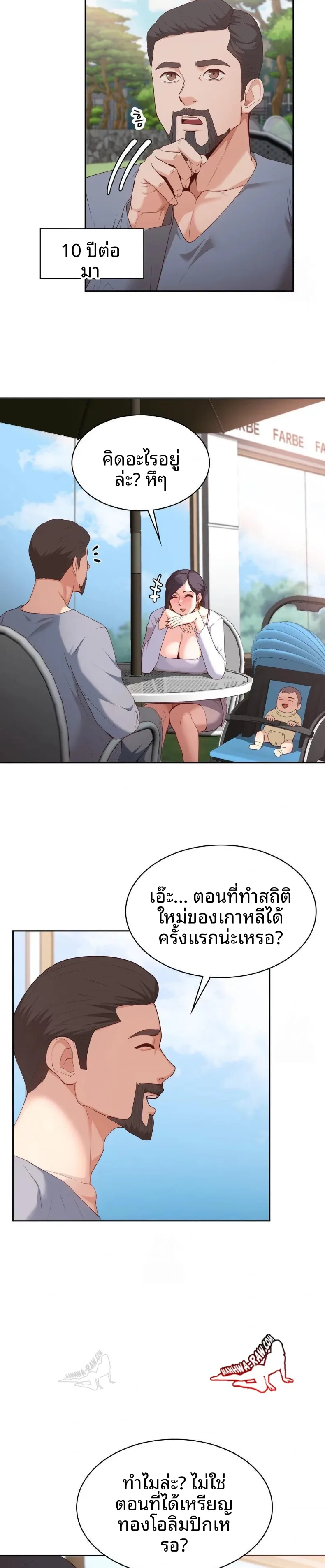 page-12