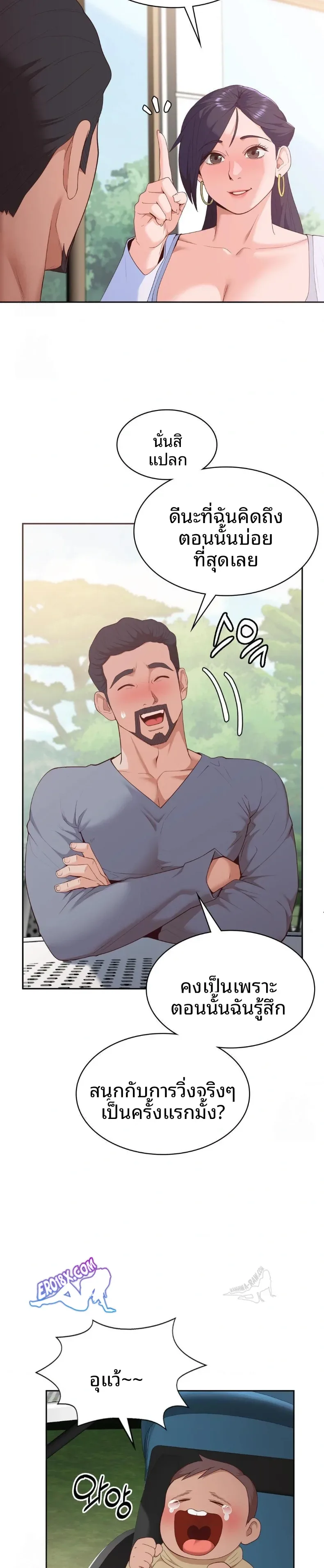 page-13