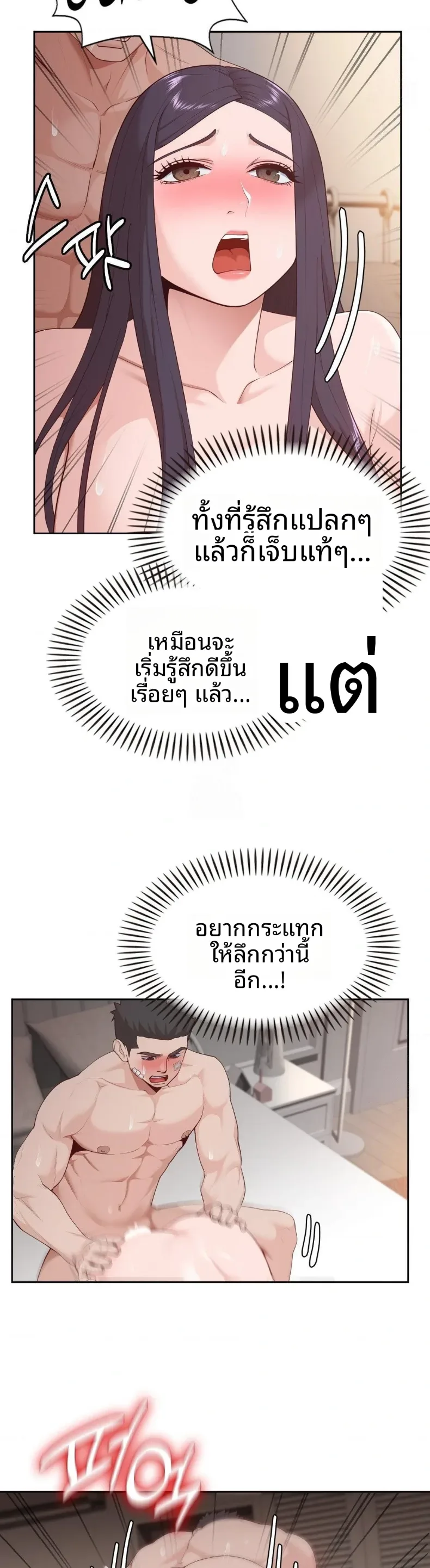 page-29