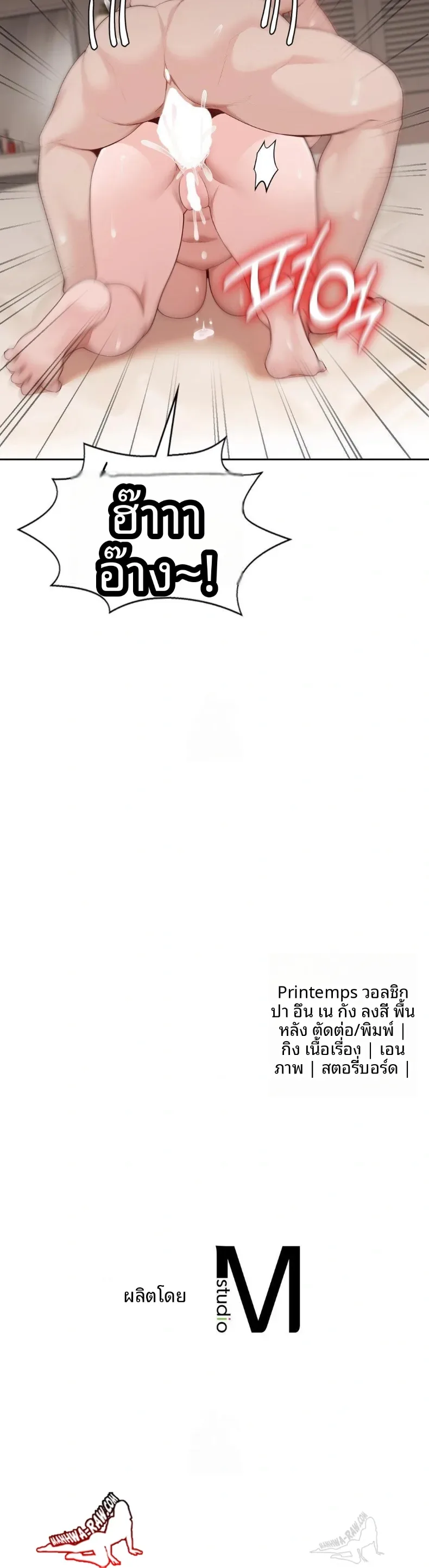 page-30
