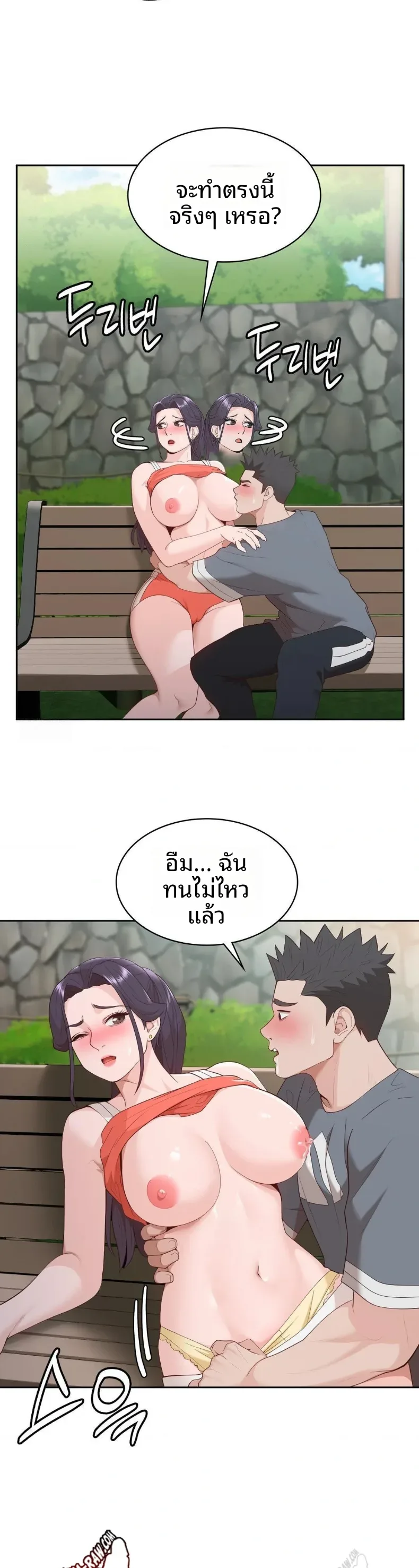page-25