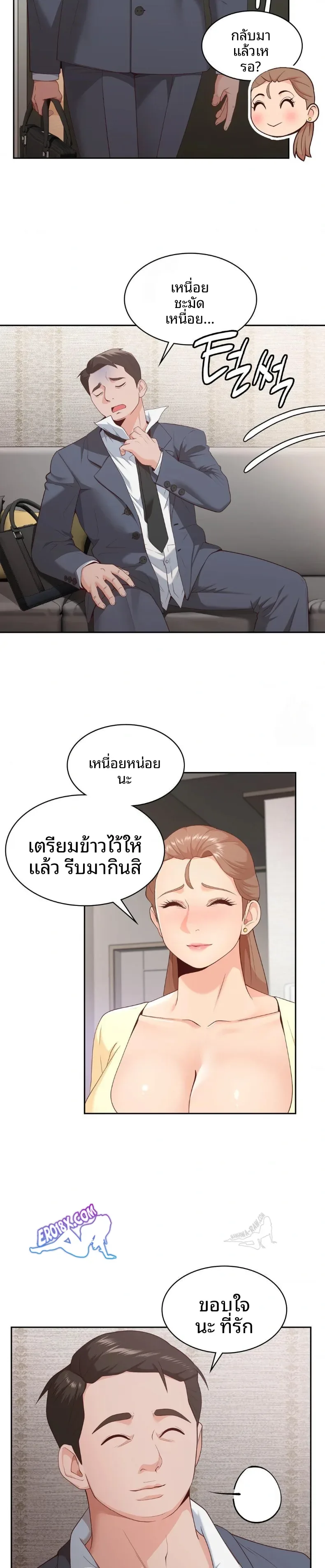 page-16