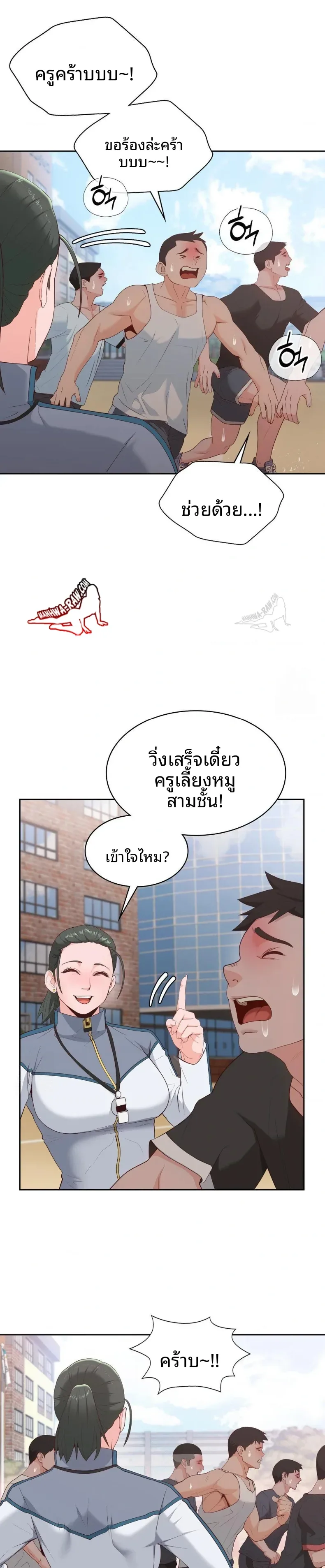 page-18
