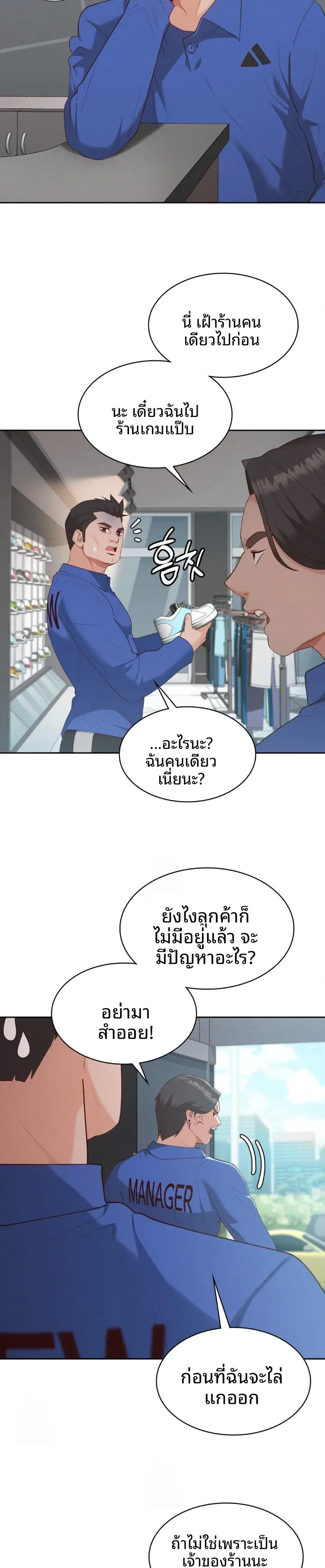 page-20