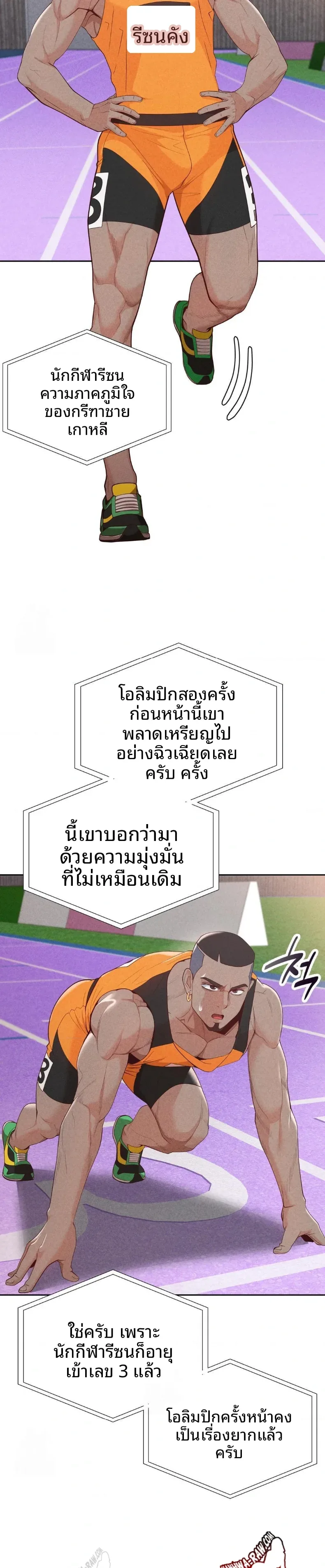 page-22