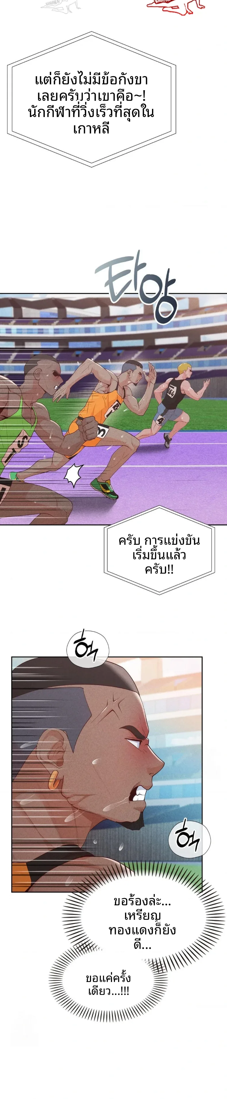 page-23