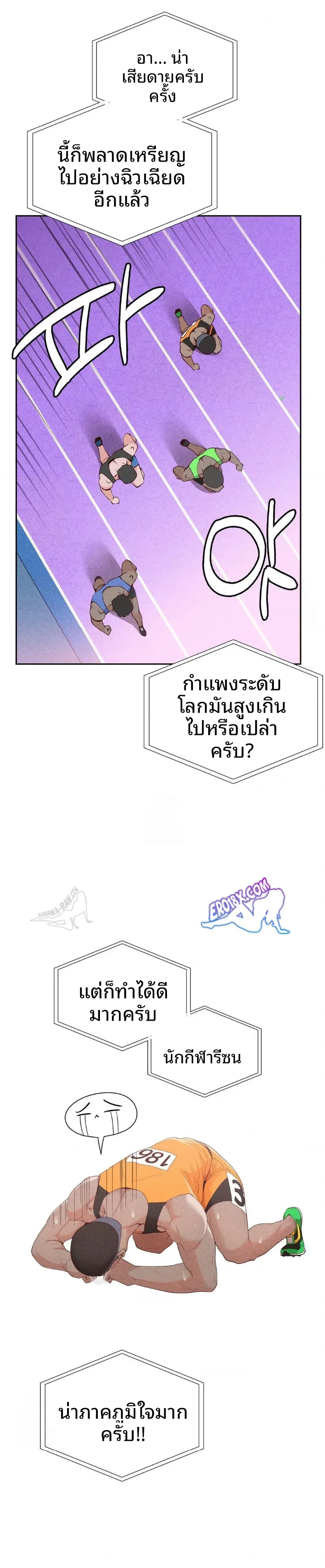 page-24