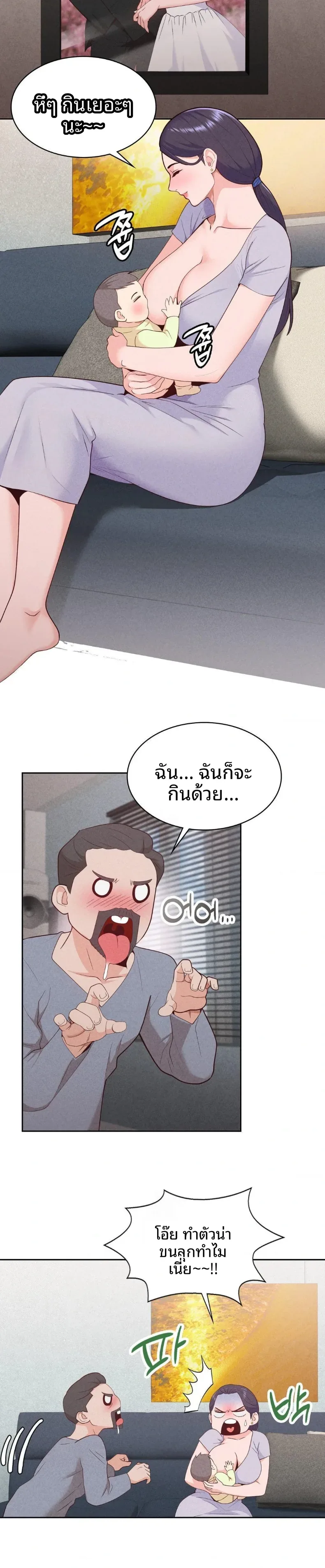 page-29