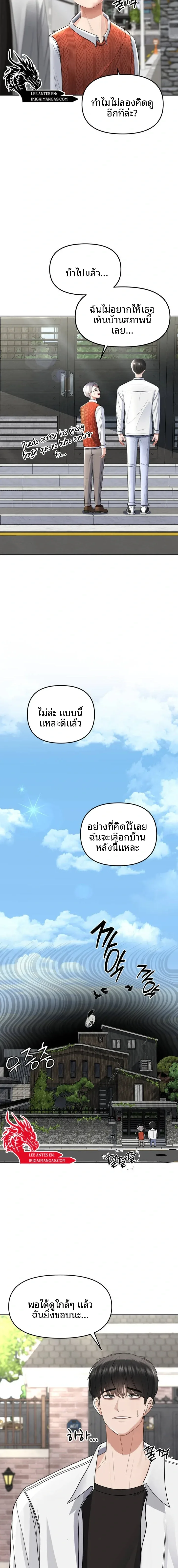 page-3