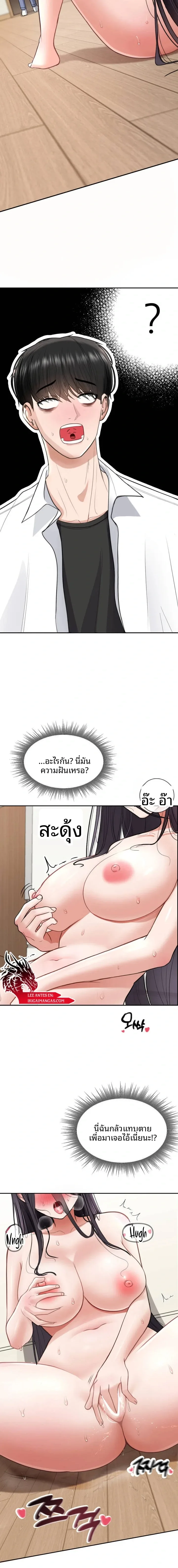 page-12