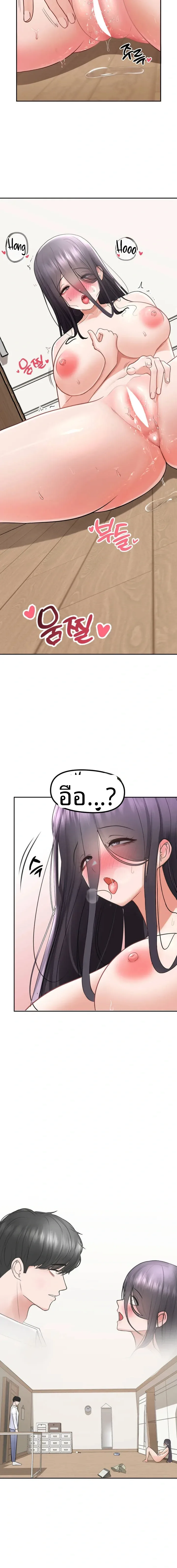 page-16