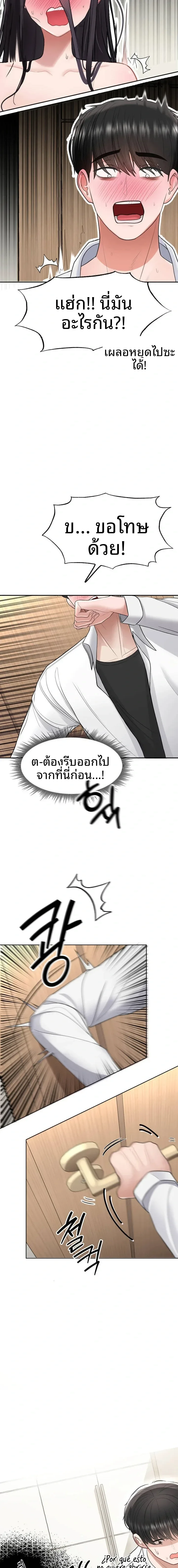 page-18