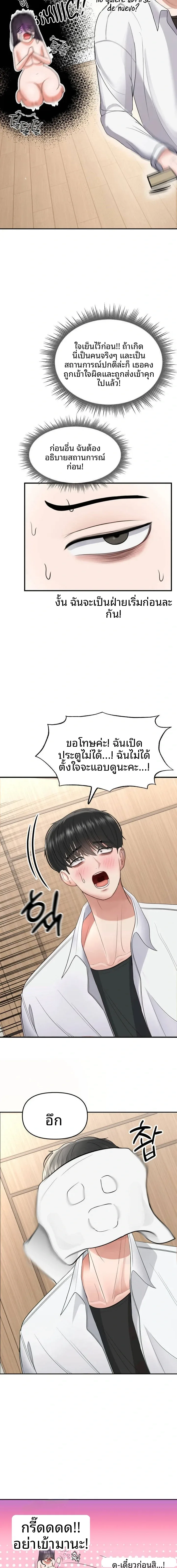 page-19
