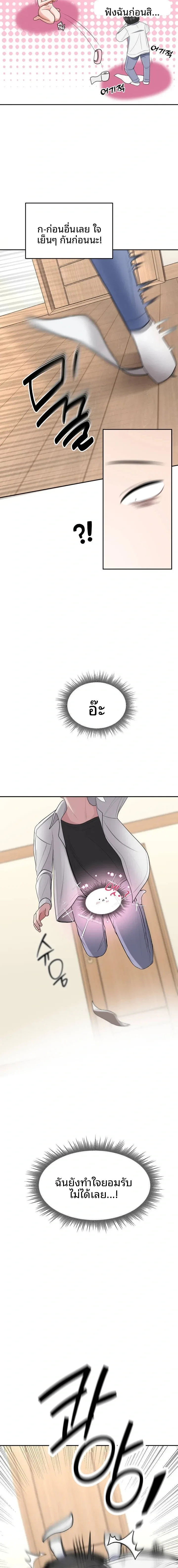 page-20