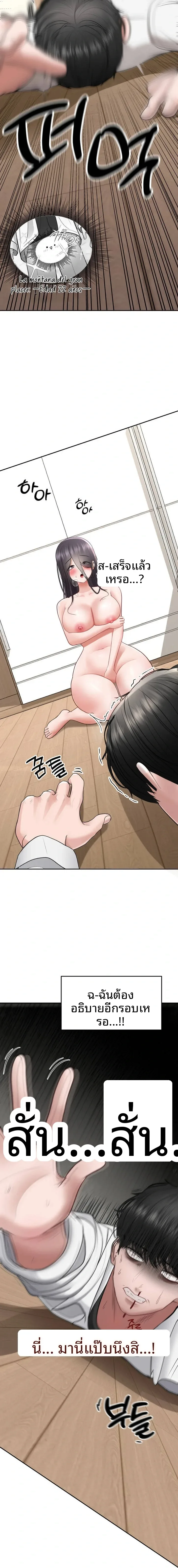 page-21