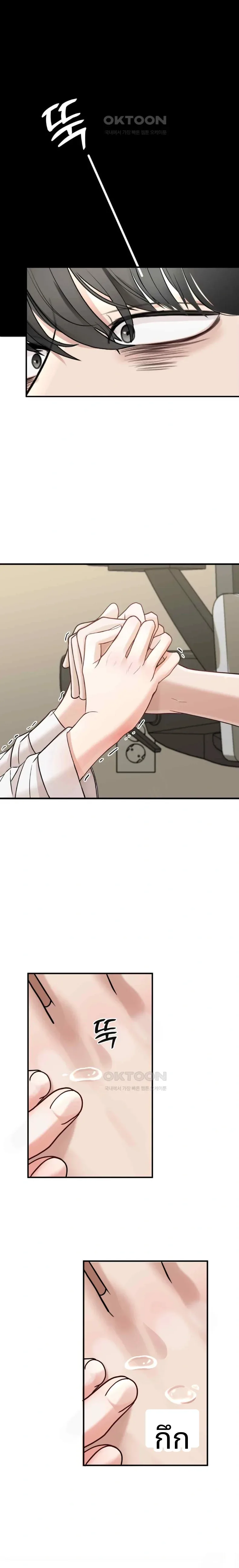 page-10
