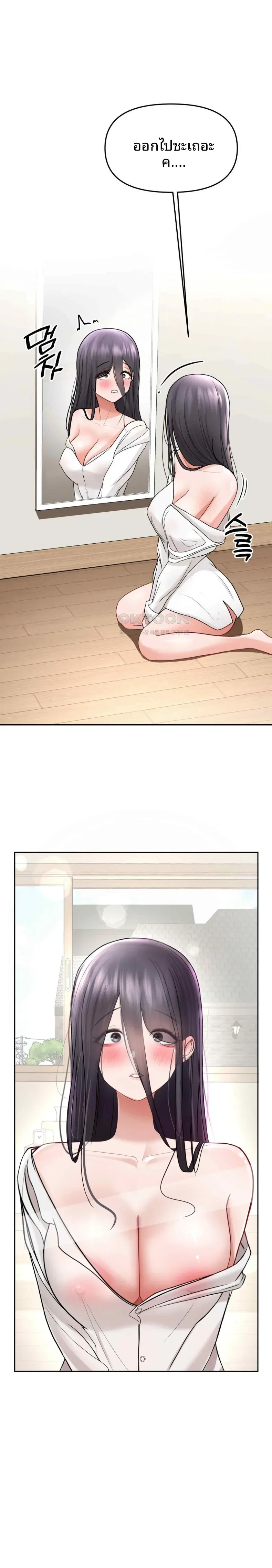 page-13