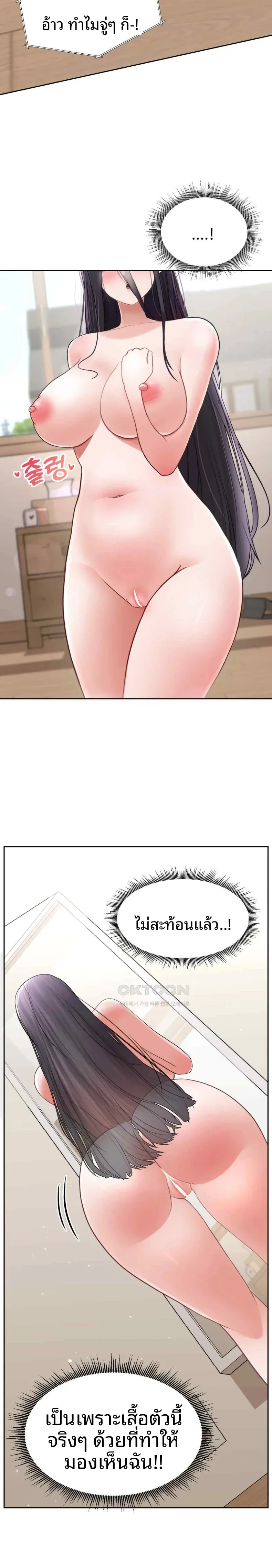 page-19