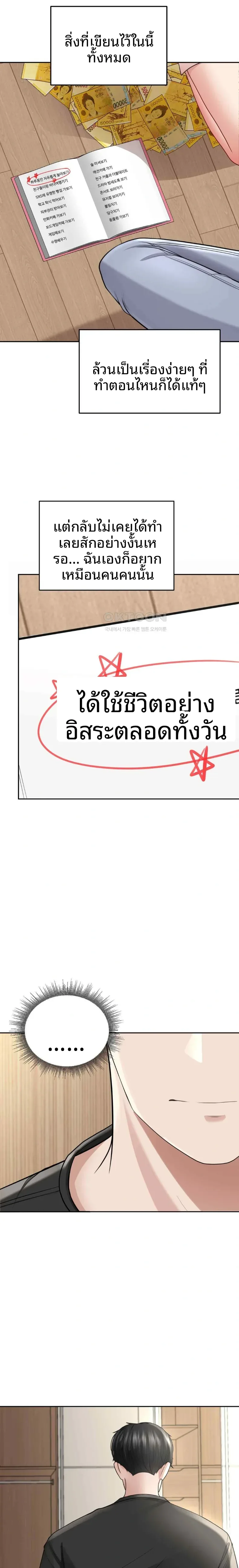 page-17